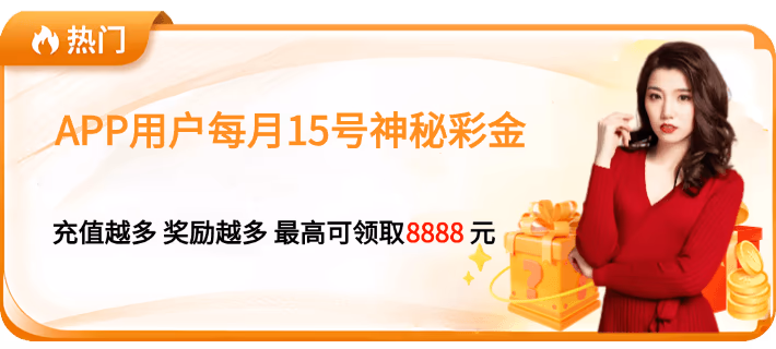 开·云APP登录在线入口提升用户体验与操作便捷性