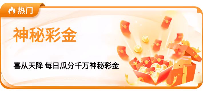 开·云APP登录在线入口提升用户体验与操作便捷性